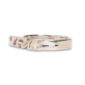 925 SILVER NAMEPLATE RING