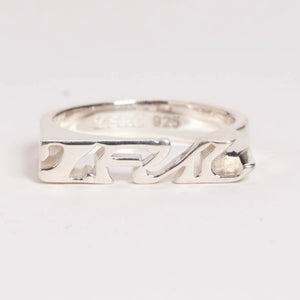 925 SILVER NAMEPLATE RING