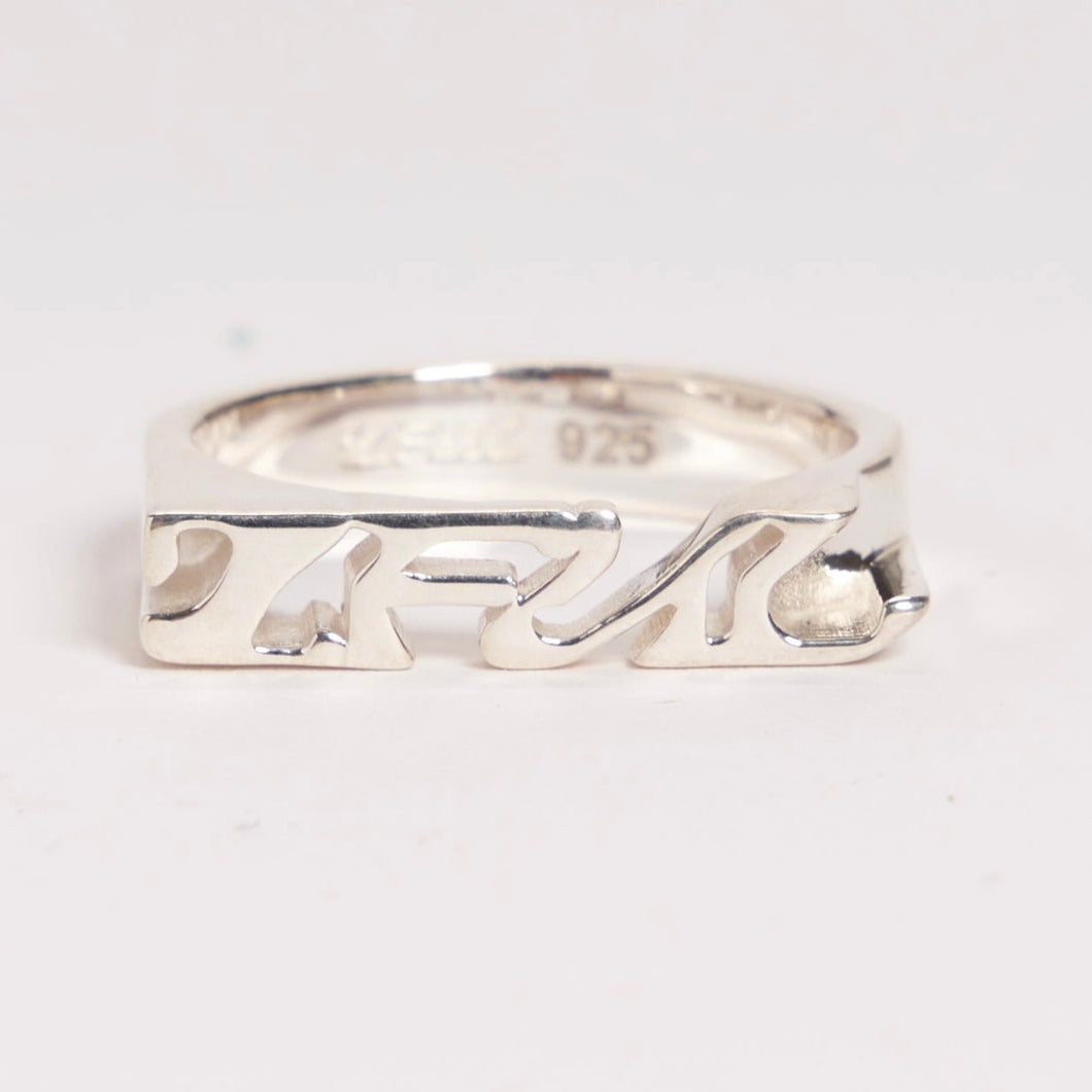 925 SILVER NAMEPLATE RING